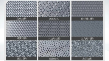模具激光蚀纹效果