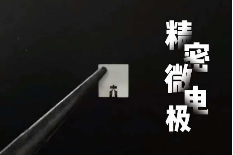 	掩膜版叉指电极加工革新：飞秒激光如何实现 ±1μm 精度与效率提升？